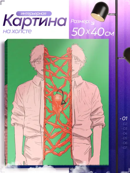 100картин Картина человек бензопила