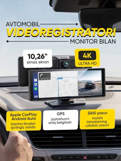 Умный видеорегистратор 4K, с сенсорным экраном 10,26 дюйма, CarPlay/AndroitAuto, 64 ГБ
