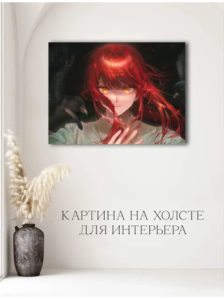 Картина аниме Человек бензопила 17 20х30