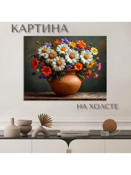 PrimePictures Картина на холсте Интерьерная для кухни (2) 20х30 см