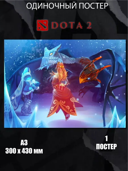 ИНУГАМИ Постер Лина и Рилай по игре Dota 2