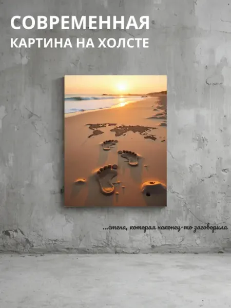 DZiVA Картина на холсте Карта мира 20x30 см