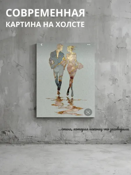 DZiVA Картина на холсте Портреты людей 20x30 см