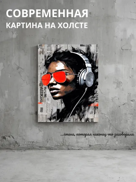 DZiVA Картина на холсте Портрет человека в наушниках 20x30 см