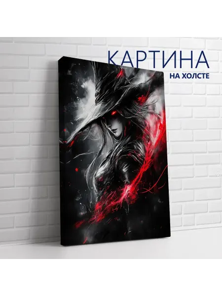 Las pinturas Картина на холсте Дарк фэнтези. Ведьма 20х30 см