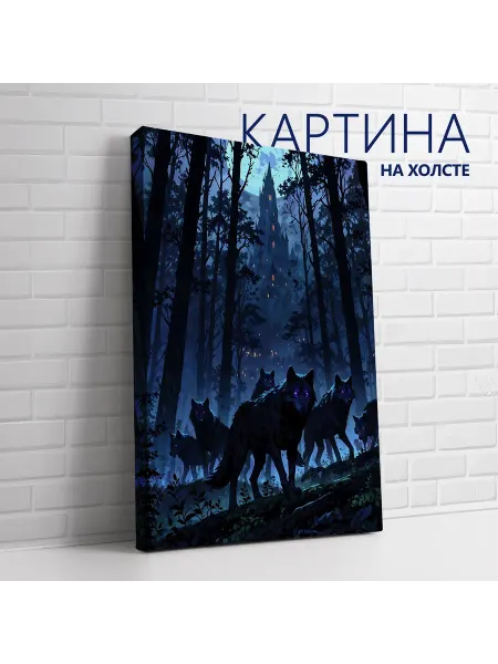 Las pinturas Картина на холсте Темное фэнтези, животные. Волки 20х30 см