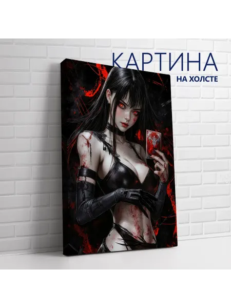 Las pinturas Картина на холсте Дарк фэнтези. Девушка с картой 20х30 см