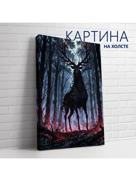 Las pinturas Картина на холсте Темное фэнтези, животные. Олень 20х30 см