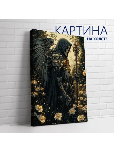 Las pinturas Картина на холсте Темное фэнтези. Жнец 20х30 см