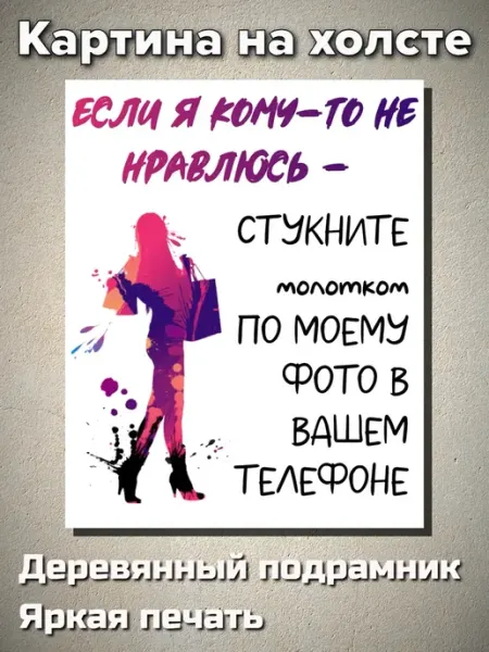 Картины на холсте Картина интерьерная на холсте 28х35см