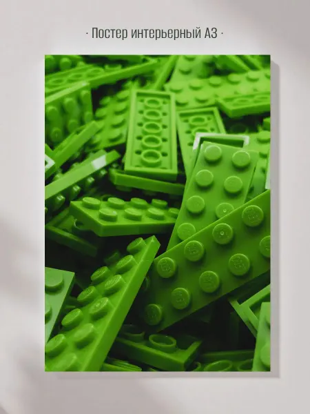 Постер Зеленые кирпичики Lego, детали конструктора А3 29.7×…
