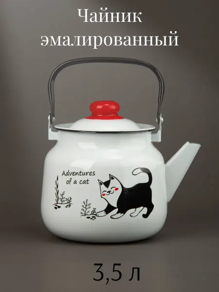 Магнитогорская эмаль Чайник эмалированный 3,5л Коты