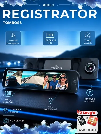Автомобильный видеорегистратор TOMBOSS, 3 камеры, сенсорный экран 10 дюймов