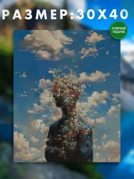 АртКод Картина на холсте 30 x 40 человек цветы