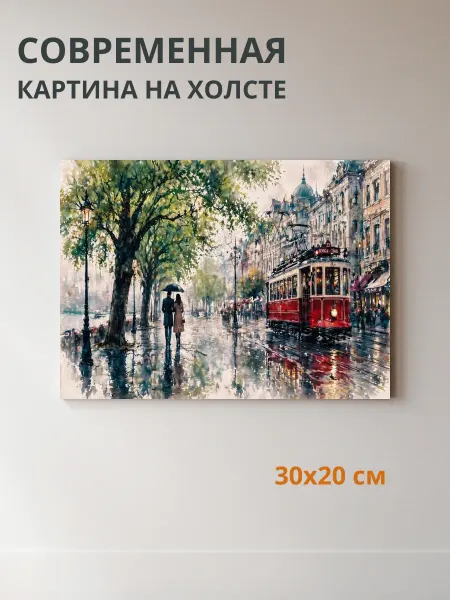 DZiVA Картина на холсте Люди и тележка 30x20 см