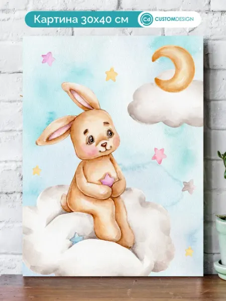 CustomDesign Интерьерная картина на стену 30x40 см