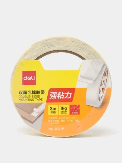 Скотч двухсторонний Deli 30419, 10 м