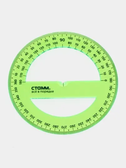 Транспортир 10см, 360 СТАММ, пластиковый, прозрачный, неоновые цвета, ассорти
