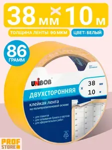 Двухсторонняя клейкая лента 38 мм 10 м UNIBOB Двухсторонний скотч на полипропиленовой основе Белый