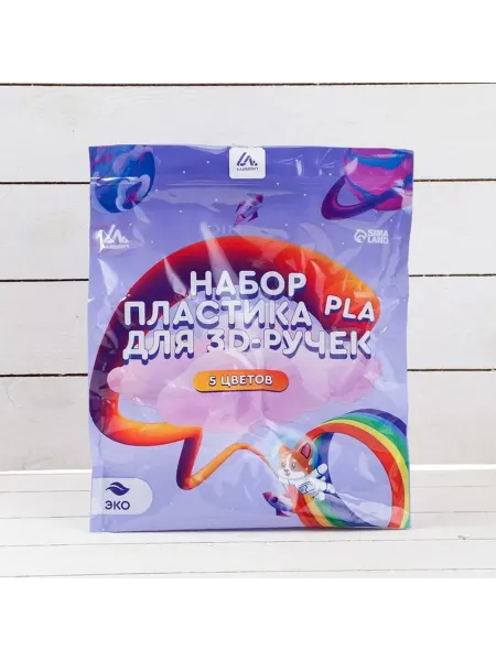 Цветной пластик для 3D ручки 5 цветов по 10 м