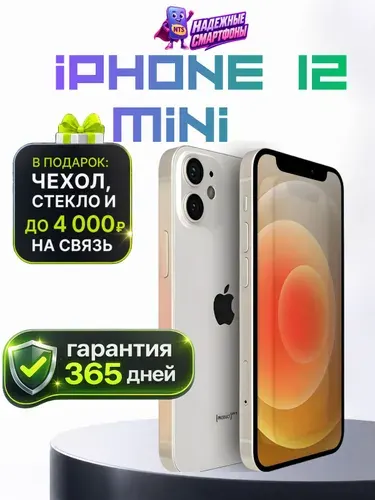 Apple iPhone 12 MINI 128GB