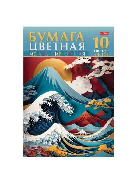Нет бренда Цветная бумага А4 металлизированная, 10 цветов 10 листов