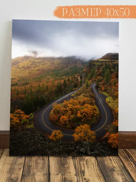 Интерьерная картина Аниме Картина Пейзаж 50x40