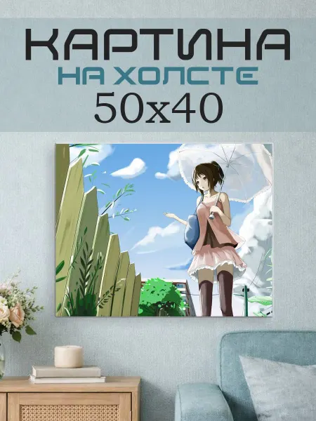 ПринтСтори Картина на стену 50x40 Анимэ девушка