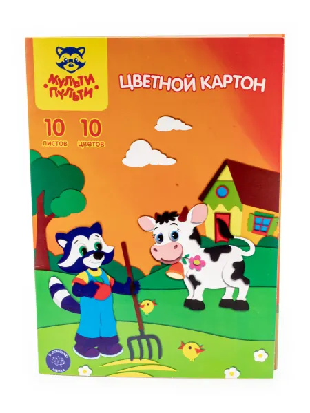 Мульти-пульти Цветной картон формат А4, 10 цветов, 10 листов