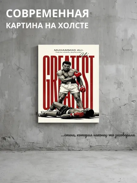 DZiVA Картина на холсте Бокс спорт 50x70 см