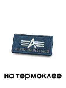 Нашивка Alpha Industries 10/5 на термоклее CWU 45/P
