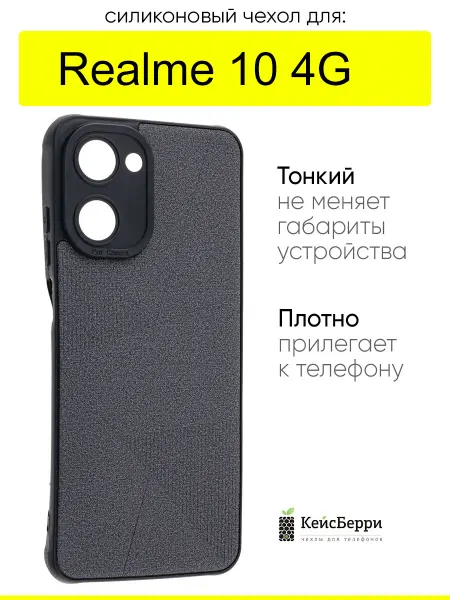 Realme Чехол для 10 4G, серия Abstraction