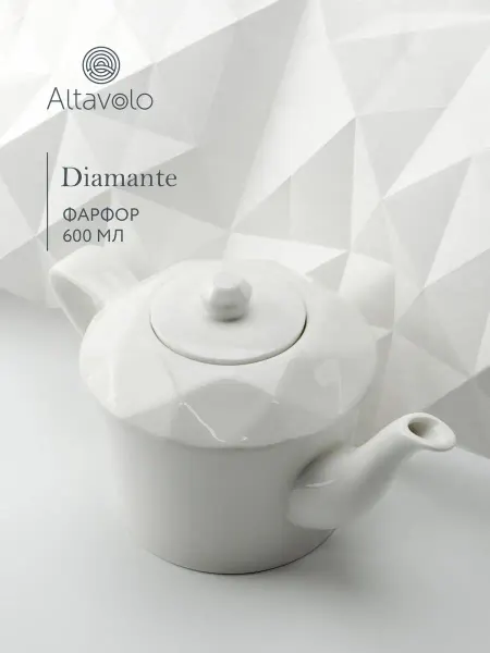 Altavolo Чайник фарфоровый 600 мл заварочный в подарок