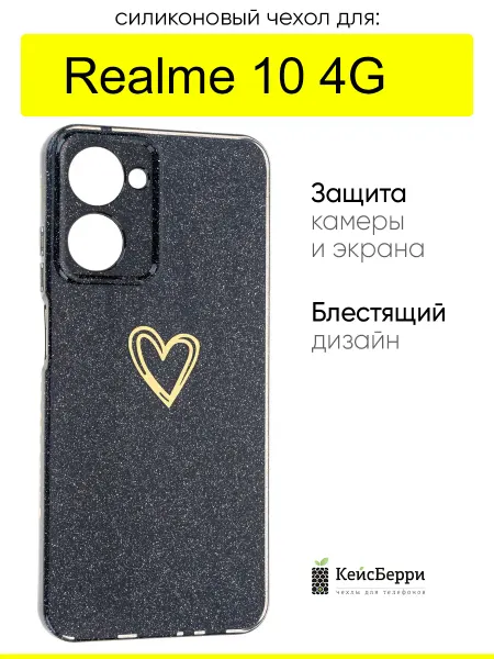 Realme Чехол для 10 4G, серия Gold hear