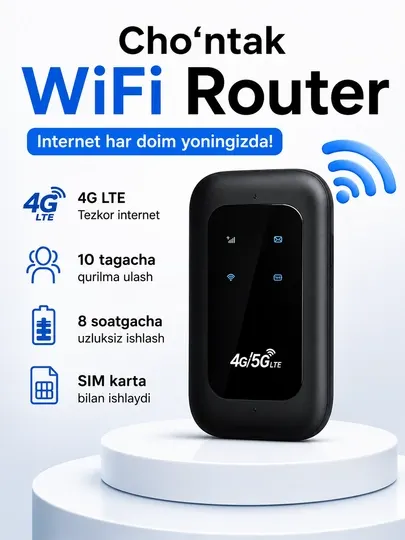 Портативный Wi-Fi 4G LTE,SIM карта,мобильный интернет,для 10 устройств,карманный роутер
