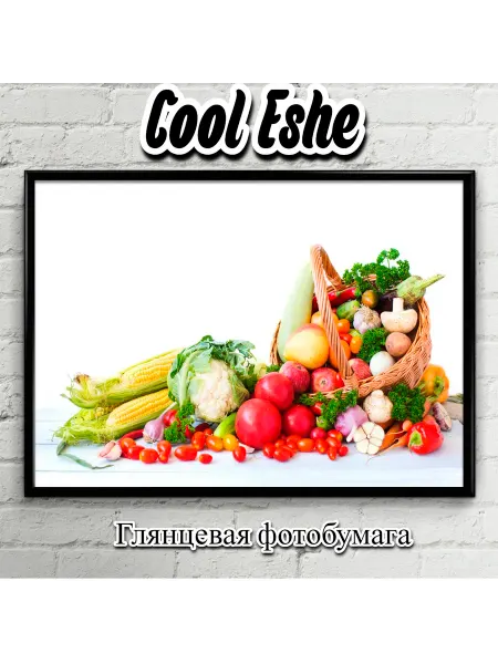 Cool Eshe Постер "Фрукты, овощи и корзинка на белом фоне" А4
