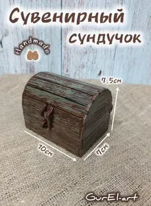 Сувенирный сундучок "хаки" 10см*7.5см*7см