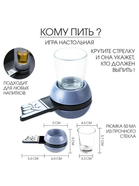 Bobrenok Настольная игра для веселья и конкуренции 10.5 см