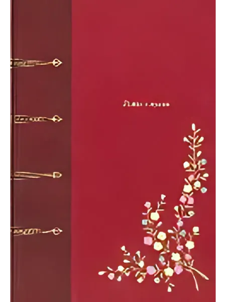 Книжный дом РФ Роман о мумии