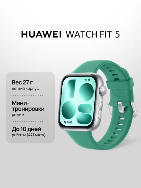 Смарт-часы HUAWEI WATCH FIT 5 Черный, яркий экран, фитнес-трекер, 10 дней работы, GPS