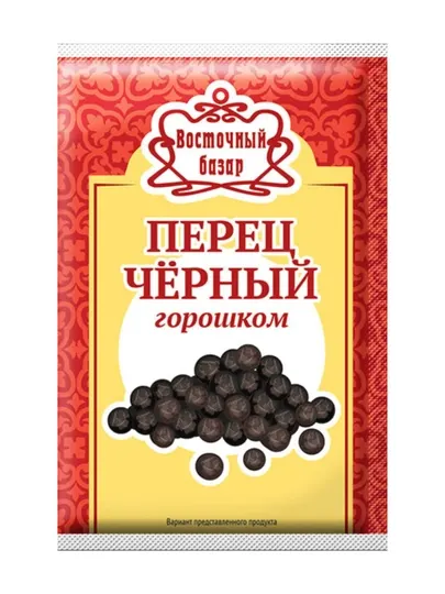 Перец черный горошком ВОСТОЧНЫЙ БАЗАР — упаковки 10 г и 50 г