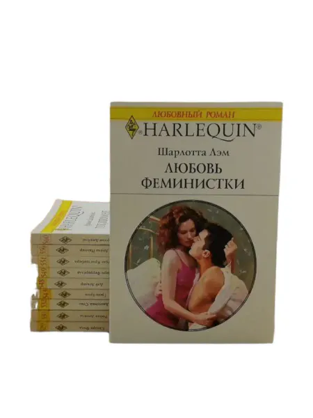 ПЕРЕПЛЁТ Любовный роман. № 529, 530, 532, 543, 548, 549 (10 книг)