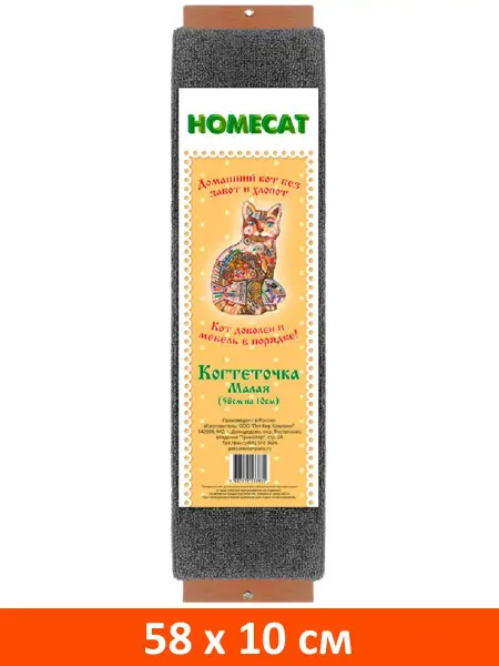 Homecat Когтеточка ковровая с мятой 58 х 10 см