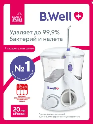 Ирригатор для полости рта стационарный B.Well WI-922 для брекетов, имплантов, 10 режимов, 7 насадок