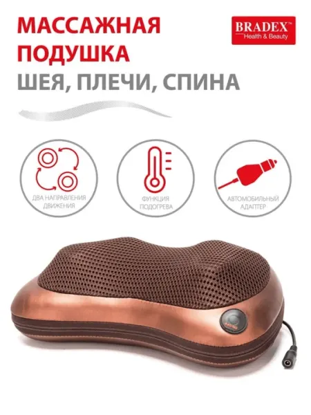 Массажная подушка электрическая универсальная с подогревом, массажер для шеи, спины и тела