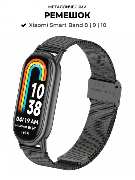MIJOBS Ремешок для Xiaomi Smart Band 8, 9, 10