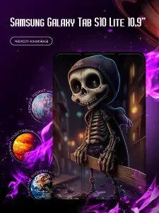 Чехол-книжка для планшета Samsung Galaxy Tab S10 Lite 10,9" (Самсунг Галакси Таб С10 Лайт 10,9 дюйма) с принтом, черный