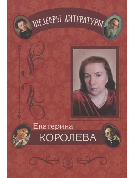 Книжный дом РФ Циклы стихотворений