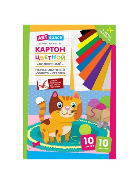 ArtSpace Картон цветной "Волшебный, Котенок", А4, 10 листов