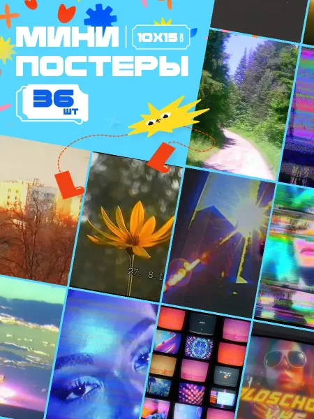 AIMEM Мини-постеры VH Sэстетика. 36 шт (14,5х10см)